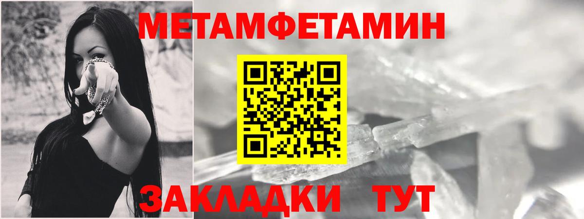Amphetamine VHQ Соль-Илецк