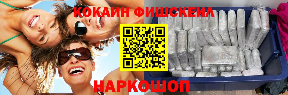 КОКАИН Боливия  Вход с VPN  Cocaine  Кокаин Боливия  Соль-Илецк 