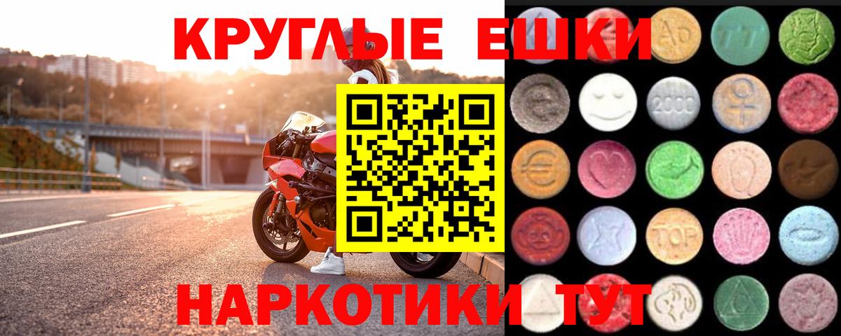Ecstasy  наркота  ЭКСТАЗИ таблы  Соль-Илецк  ЭКСТАЗИ ешки  Вход с VPN 