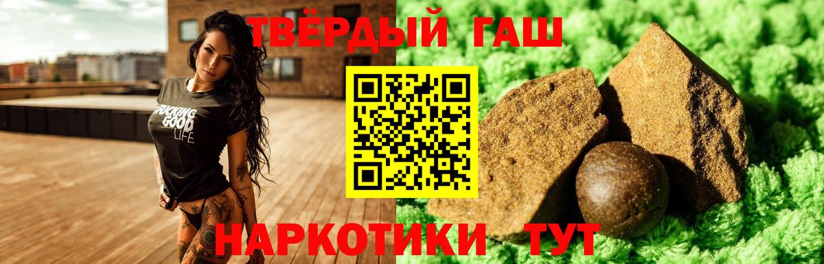 ГАШ Ice-O-Lator Соль-Илецк
