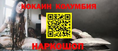 индика Мариинск