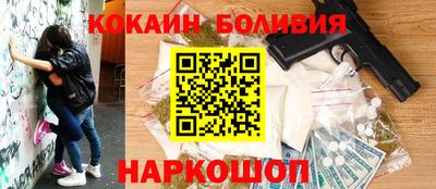 каннабис Малоярославец