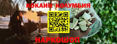 каннабис Малоярославец
