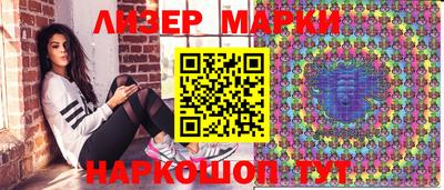 индика Мариинск