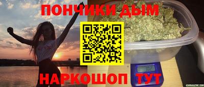 каннабис Малоярославец