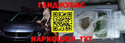 эйфоретик Новозыбков