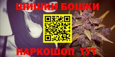 каннабис Малоярославец