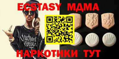 крисы Новодвинск