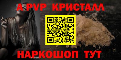 мдма Малгобек