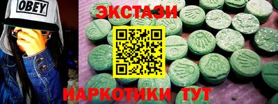 индика Мариинск