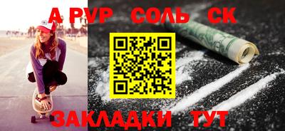 индика Мариинск