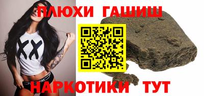 индика Мариинск