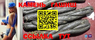 тгк Новокубанск