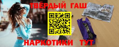 каннабис Малоярославец