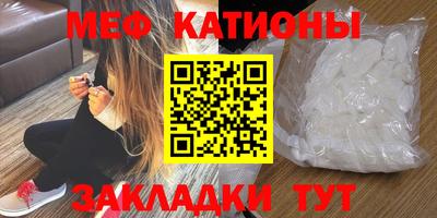 индика Мариинск