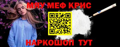 мдма Малгобек