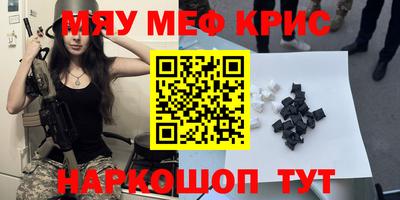 каннабис Малоярославец