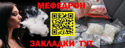индика Мариинск