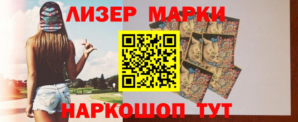 Соль-Илецк  Лсд 25 экстази кислота  LSD-25 экстази кислота  Вход с VPN 