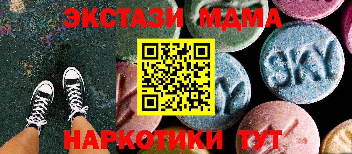 Меф мяу мяу Соль-Илецк