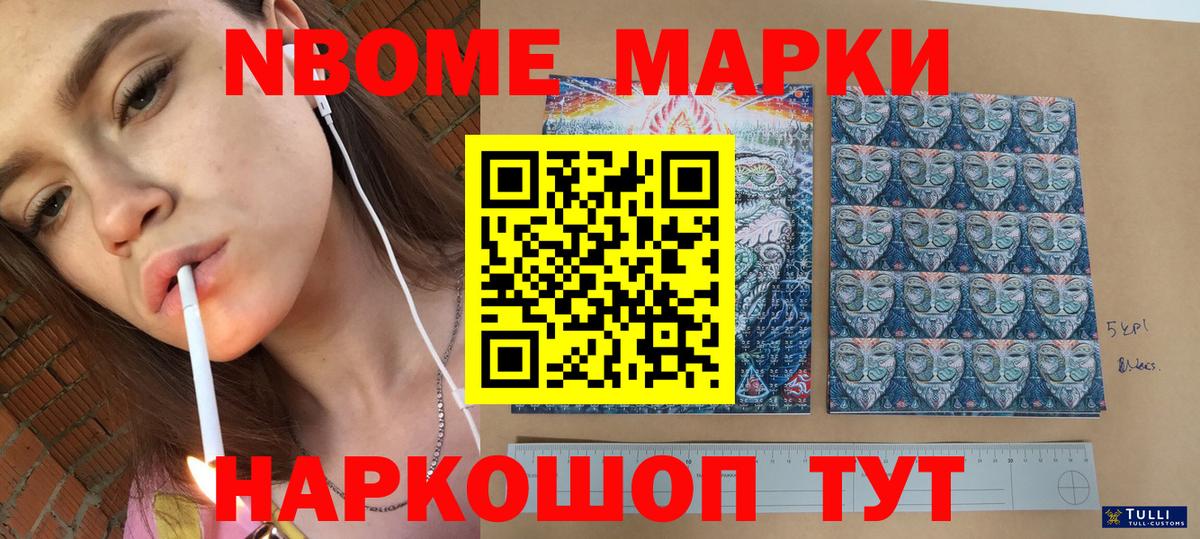 Соль-Илецк  ГАШ  Канабис  Меф МЯУ МЯУ кристаллы  Вход с VPN  ГАШИШ  Кокаин 